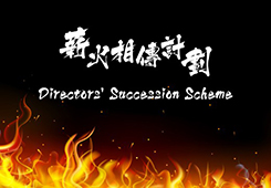 Directors' Succession Scheme