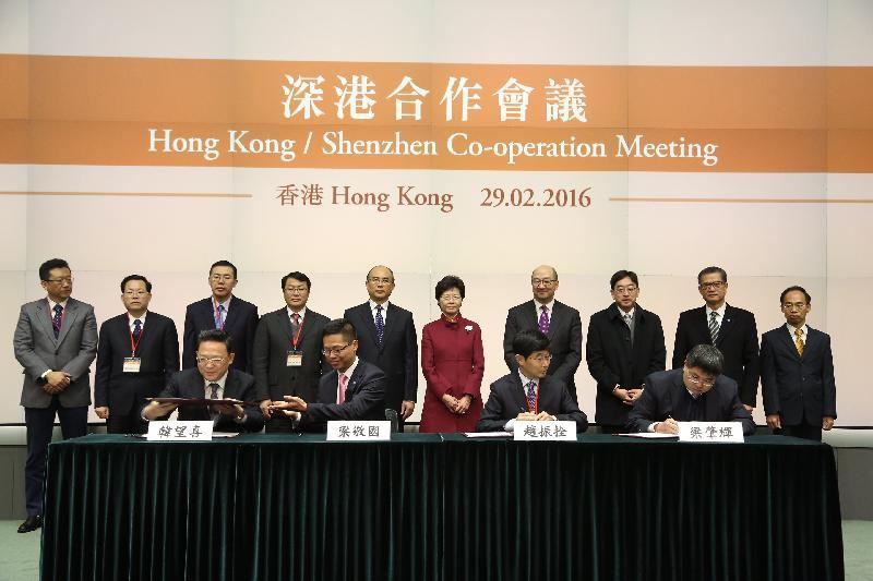 Mrs Lam (back row, sixth left) and Mr Xu (back row, fifth left) witness the signing of co-operation agreements between Hong Kong and Shenzhen, namely the 