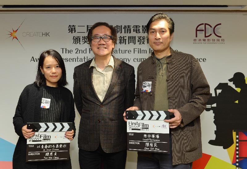 Mr Liu (centre) is pictured with the director of the winning film proposal of the Professional Group, Chan Chit-man (right), and the director of the winning film proposal of the Higher Education Institution Group, Tam Wai-ching (left).