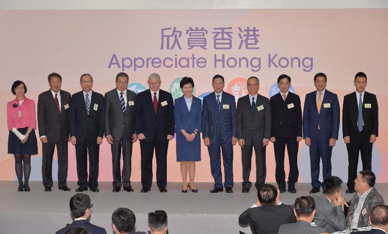 Mrs Lam (centre); the Secretary for Security, Mr Lai Tung-kwok (third left); the Secretary for Home Affairs, Mr Lau Kong-wah (eighth left); the Acting Secretary for Food and Health, Professor Sophia Chan (first left); and representatives of other relevant organisations in a group photo after the logos of the campaign and the 10 highlighted events were placed on the backdrop.