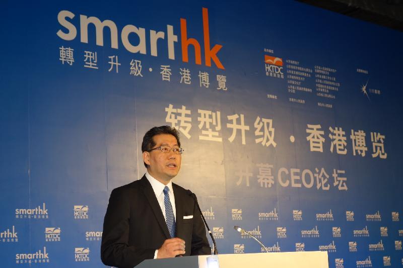 Mr So delivers a speech at the opening session of the SmartHK fair in Jinan.