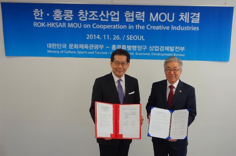 Mr So (left) pictured with Mr Kim (right) after signing the Memorandum of Understanding on Co-operation in the Creative Industries.