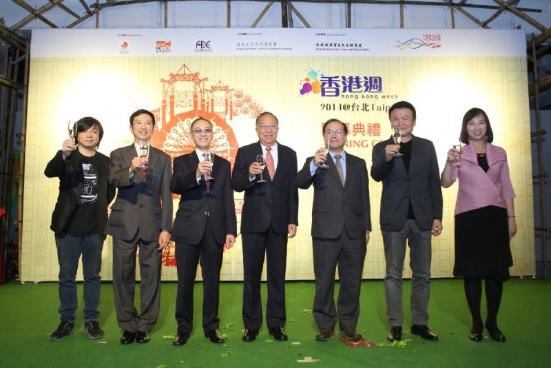 Participating in the toasting ceremony are (from left) member of the Hong Kong-Taiwan Cultural Co-operation Committee, Mr Gabriel Pang; Mr John Leung; Mr Fredric Mao; Mr Charles Lee; the Vice-Chairman of the Taiwan-Hong Kong Economic and Cultural Co-operation Council (THEC), Dr Lin Chu-chia; the Convenor of the Taiwan-Hong Kong Cultural Co-operation Committee under the THEC, Mr Lo Chih-cheng and Ms Michelle Li.