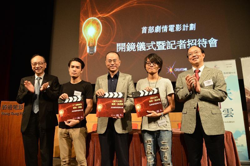 Create Hong Kong held a ceremony to mark the start of principal shooting for three winning projects under the First Feature Film Initiative today (July 3). Picture shows the Chairman of the Hong Kong Film Development Council, Mr Ma Fung-kwok (first right), and the Assistant Head of Create Hong Kong, Mr Wellington Fung (first left), with the three winning directors, Mr Cheung King-wai (centre), Mr Chan Chi-fat (second right) and Mr Wong Chun (second left).