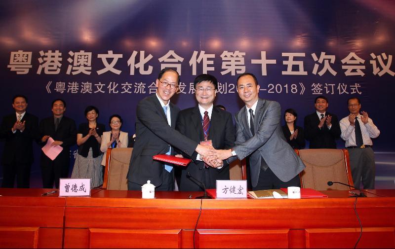 Guangdong, Hong Kong and Macao discussed and agreed at the meeting to sign The Greater Pearl River Delta Cultural Exchange and Co-operation Development Plan 2014-2018. Photo shows (from left) Mr Tsang, the Director General of the Department of Culture of Guangdong Province, Mr Fang Jianhong; and the President of the Cultural Affairs Bureau of the Macao Special Administrative Region, Mr Ung Vai-meng, shaking hands after the signing ceremony.