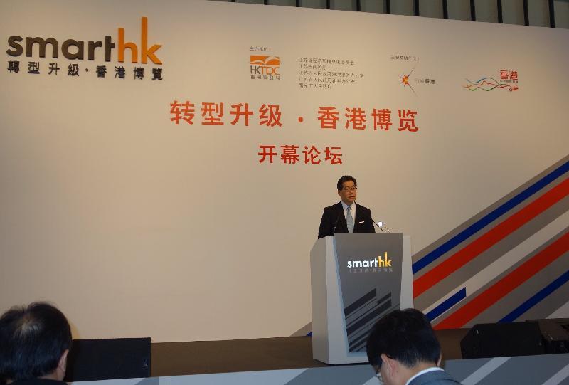 Mr So delivers his speech at the opening ceremony of the SmartHK fair.