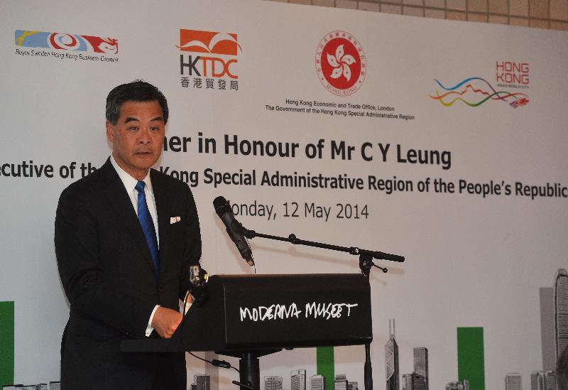 The Chief Executive, Mr C Y Leung, delivered a keynote speech at a dinner co-organised by the Hong Kong Economic and Trade Office, London, the Hong Kong Trade Development Council and the Royal Sweden Hong Kong Business Council tonight (May 12, Stockholm time).