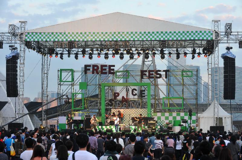 Freespace Fest 2013 offers a variety of free music performances. Photo shows a packed audience at one of last year's concerts.