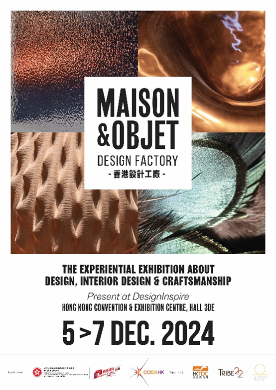 Maison&Objet @DesignInspire - “Maison&Objet Design Factory” and “Hong Kong Design on Stage” Exhibitions on 5 to 7 December; Opens for FREE admission with prior registration required